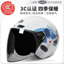 AD Electric Battery Car Helmet Male And Female Light Summer Sun Protection Cute Korean Version Half Armor Four-season Universal Safety Helmet