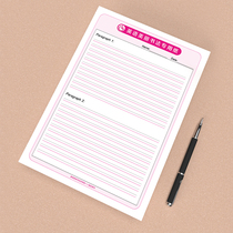 English Beautiful Calligraphy Special Paper New Gaokao Answer card After reading sequel to the examination and study of the calligraphy and balance water body auxiliary line design A4 Double-sided writing 120 gr Double adhesive paper