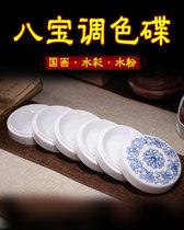 Five-layer eight-treasure palette palette palette five-layer ceramic palette with cover Jingdezhen blue and white porcelain traditional painting dish calligraphy ink box inkstone calligraphy Chinese painting watercolor