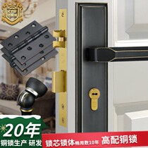 Armored copper-style simple door lock package pure copper indoor black silent solid wood door handle lock three-piece set