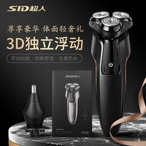 Superman RS382 razors electric multifunction shave knife high power full body wash 1 hour fast filling new product