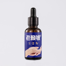 Care Liquid Buy 2 get 1 free Buy 3 get 2 free