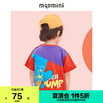 S]MQD Childrens clothing mens childrens 2021 summer cotton boys T-shirt casual sports base shirt contrast stitching