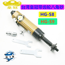 Taiwan crown HG-S9 pneumatic belt gear robust anise sand flip-flopped grinding machine polishing machine for eight-valve sand