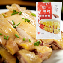 Yongjiafu authentic Ningbo specialty fragrant chicken 450g cold dishes cold dishes instant pickled chicken cooked food