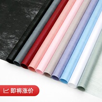 Han Tang Mei pure color bag flower paper cotton candy paper flower bunches bottom lined paper-resistant and waterproof flowers wrapping paper floral