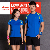 Badminton suit mens suit Li Ning sportswear womens running fitness short-sleeved trousers summer round neck breathable quick-drying