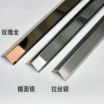 Stainless steel right corner wrapped strip L type wall corner kitchen tile croissant metal decoration corner protector self-adhesive