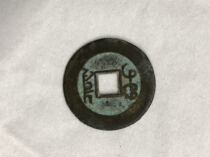Qing Dynasty precious and rare single-sided copper coins Baoquan Bureau Qing Dynasty Fidelity copper coins ancient coins