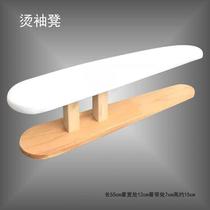 High temperature round wood sleeves wood shoulder ironing board bronzed arm table long bench flat sleeves bench long ironing clothes
