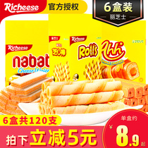 Indonesia imported richeese cheese 6 boxes of nabati cheese wafer biscuits gift box snacks