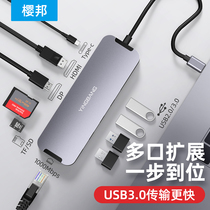 Expansion dock typec expander USB splitter HUB adapter Gigabit network laptop multi-interface converter Thunderbolt 4 projector expansion screen suitable for macbook Apple Lenovo