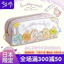 Limited paragraph Japan SAN-X easy bear corner Baby large capacity pen bag stationery collection bag student with glossy surface