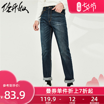 Giordano jeans Mens cat whisker washed Buffalo boy mens pants Mens cotton narrow-legged slim-fit trousers 01117046