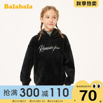 Balabala girl sweatshirt winter clothing 2021 new childrens clothing Chinese children Korean version of foreign style fake two childrens coat
