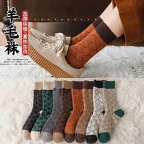 Wool socks womens middle tube socks autumn and winter thickened warm long tube pile socks ins tide net red double g letter high socks
