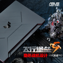 (2021 New Product)Asus ASUS Flying Fortress 9 8 Intel Core i5 Gaming 15 6-inch Gaming 3050 3060 Student Laptop i7 generation