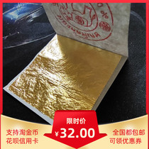 Thailand imported elephant brand positive gold foil paper Feng Shui stele word Buddha statue statue Gatehouse word gold content 99 99%