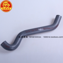 SYM Xiamen Apricot Sanyang Locomotive XS150T-5 -17 Electric Spray Small Steel Gun Master Refuelling Pipe Fuel Oil Pipe