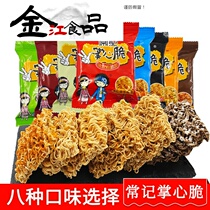 Fragrant 90 palms crisp noodles crisp noodles 80 old palms and crisp noodles pass the time.