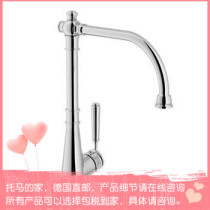 German Nobili brass chrome plated single handle hot and cold water kitchen faucet CH75513CR
