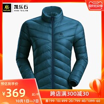 Kaile stone quilt ultra light hooded down jacket jacket autumn and winter warm not hooded down jacket mens and womens models