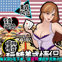 Couple punishment table game Las Vegas Bachelor party Couple card Bed toys Flirting supplies props