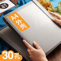 a4 loose-leaf book shell single sell punching live page clip detachable large capacity b5 notebook transparent hard shell 26 holes