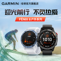 Garmin Fenix6 Pro Solar Energy Blood oxygen Heart rate Outdoor Titanium Alloy Flagship Sports Watch for Men