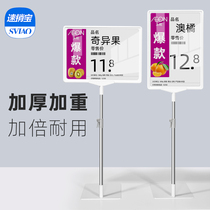 Express price display board desktop vertical billboard sign stand fruit price sign commodity stack head price sign double-sided table card shelf stretchable A4 supermarket promotion price brand stand stand