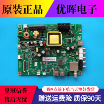 Original Changhong 39D2000N motherboard JUC7 820 00104193 with screen C390X14-E3-A