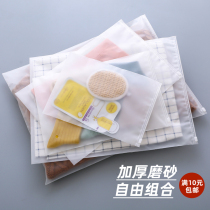  Travel storage bag Portable clothes finishing transparent small bag Underwear suitcase clothing sealed bag sub-packing bag