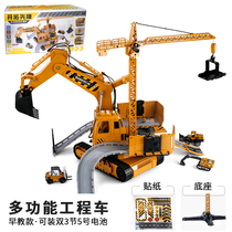 New childrens excavator toy large excavator little boy engineering car set big crane excavator set