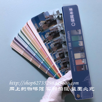 New product Chenyang water paint color card thousand color card 1188 colors color matching latex paint paint palette