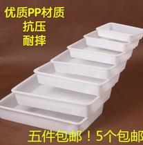 Refrigerator box fresh-keeping box plastic finishing food basin fresh-keeping frozen sample storage box refrigerator