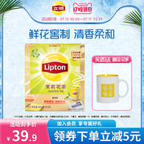 Lipton tea bags Jasmine tea leaves tea bags Fresh flower tea tea herbal tea bags tea 100 bags
