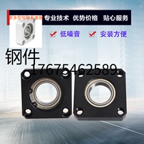 Bearing seat components BASA6000 6200 6802 6902 6902 6202 6002 6903 6903 6003 6203ZZ