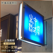 Shanghai side strokes round light box stainless steel bifacial light box acrylic double-sided light box round sign light box custom-made