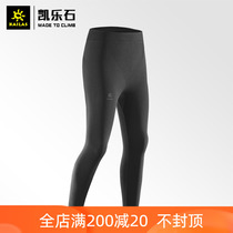 Kerlerstone Outdoor Running Fitness Gym Pants Female style Weave Speed Dry Perspiration Perspiration Closety Long Pants Spring Autumn Winter