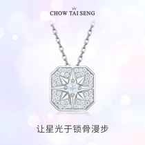 Zhou Dai Sheng star necklace female sterling silver cold wind choker light luxury niche design sense set chain birthday gift