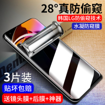 Xiaomi 10pro tempered film 9pro anti-peep water coagulation 10 Supreme commemorative version mobile phone 5g version cc9e full screen coverage mi9se curved surface full screen ten youth version liquid nano por soft