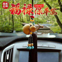 Car hyacinth pendant in car hanging decoration Po Ping An upscale pure natural small hyacinth handmade rear-view mirror car with hanging decoration