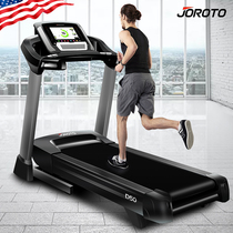 American JOROTO Jierite treadmill household multi-functional light commercial electric indoor fitness equipment D50