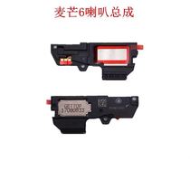 Suitable for Huawei McMans 6 horn assembly RNE-AL00 Speaker outside Ringing Receiver Original