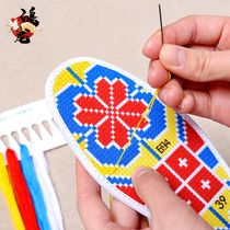Cross stitch insole 2021 new pattern thickened hand embroidered men and women deodorant embroidery couple series Love