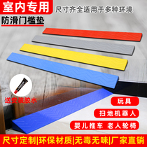 Sweeping robot climbing mat household crossing the door slope mat indoor uphill mat step mat step sill slope pad