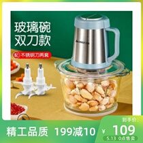 Manual Textured Meat Machine Beats Meat Filling mixer Pork Machine Dumplings Electric more meat Meat Hinged meat cuisine Germany