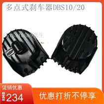 DBS Brakes Industrial Clutch Brake Mechanical Equipment Brake Paper Rack Brake Corrugated Wire Brake Brake