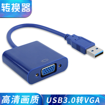  USB3 0 to VGA HD cable converter interface usb to vga adapter Display projector multi-screen
