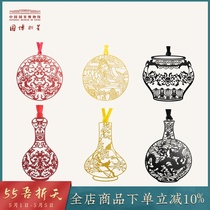 National Museum of China Haiyan Heqing Hollow Bookmark Creative Chinese Style Stationery Gifts